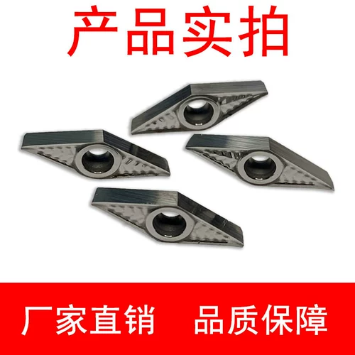 Алюминиевое -специфическое лезвие VCGT110302 AK \ VCGT110304 AK K30 может быть для H01 RISTE