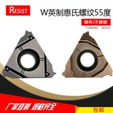 搴 搴 5 5 5 鑻 鑻 鍨嬭 绾 绾 绾 垁鐗 16erm/16nr/16ir/11nr 8/11/14/19/24/28 w