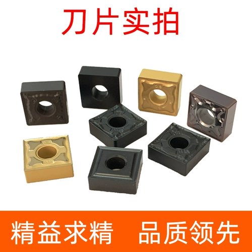 SNMG120404 \ SNMG120408 GM/TM/MA/PZ Стальные детали из нержавеющей стали чугун R201 \ M252