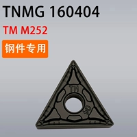 Стальные детали TNMG160404 TM M252
