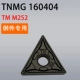 Стальные детали TNMG160404 TM M252