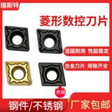 瓟鍒 瓟鍒 闀楀 闀楀 € 鐗 鐗 CCMT060204 CCGT060204 TM HM MT FG AK 鏁 鍒 鍒 € € € € € €