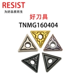 TNMG160404 TM/GM/MA/MS/MS/PZ/TC/HA/MZ/TS FULL -LE -SHUTE БЕСПЛАТНАЯ ДОСТАВКА NC Blade