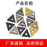 TNMG160404 TM/GM/MA/MS/MS/PZ/TC/HA/MZ/TS FULL -LE -SHUTE БЕСПЛАТНАЯ ДОСТАВКА NC Blade