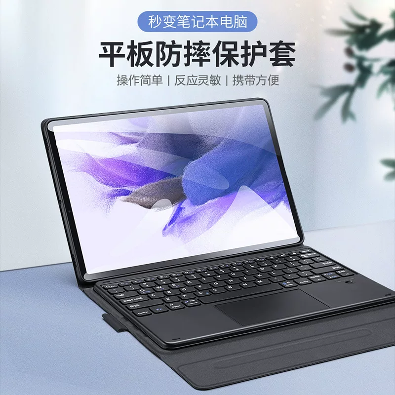 Samsung, (Cross-border trading), compatible wireless keyboard, S6, protective case, S9, S8, 9plus, bluetooth