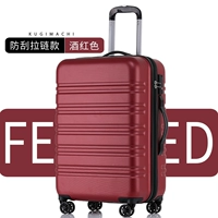 С молнией, бордовый