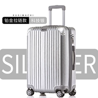 Технология Серебро [модель платиновой молнии]