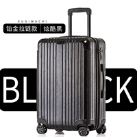 С молнией, неоновый, платиновый