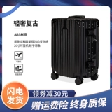 Универсальный чемодан, коробка, 28 дюймов