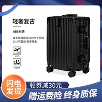 Универсальный чемодан, коробка, 28 дюймов