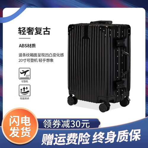 Универсальный чемодан, коробка, 28 дюймов