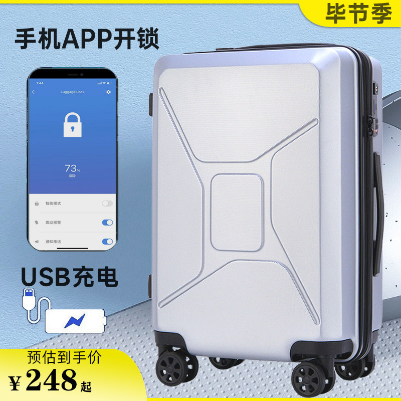 Smart suitcase boy multi-functional charging suitcase strong and durable large-capacity student trolley case universal wheel