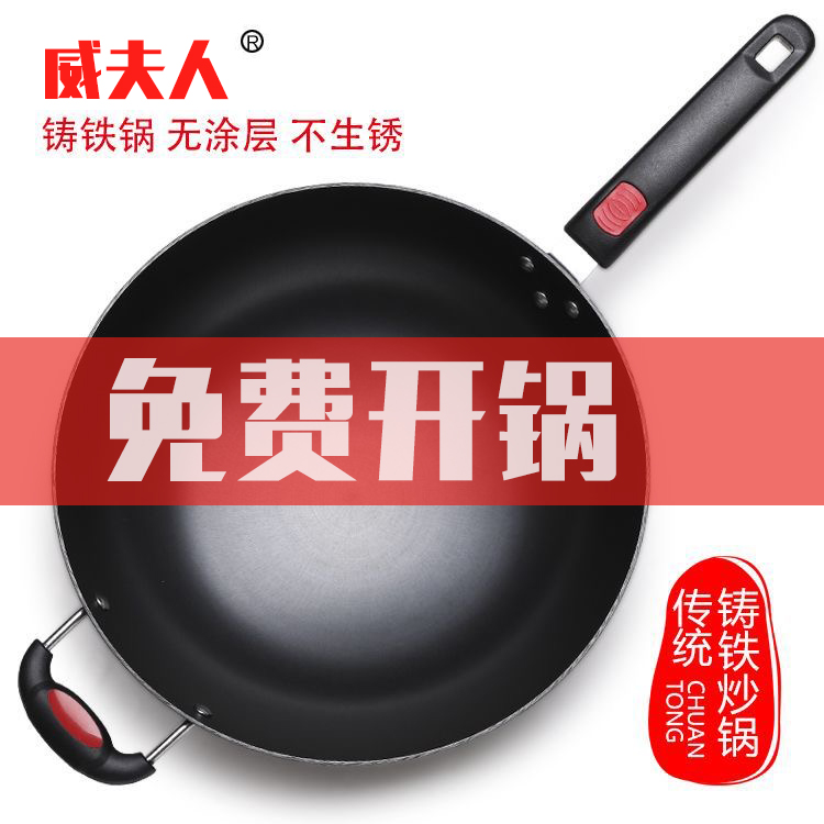 Convee electromagnetic oven special boiler old-fashioned iron boiler round coating cast iron boiler coating gas cooker for household fried cooker