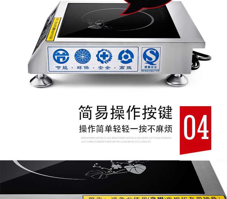 Bếp điện từ công suất cao 3500W Bếp điện từ gia dụng Thương mại 4200W Bếp điện từ cảm ứng 3500W Bếp điện bằng gốm - Bếp cảm ứng bếp bauer