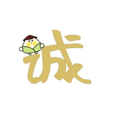 诚包商