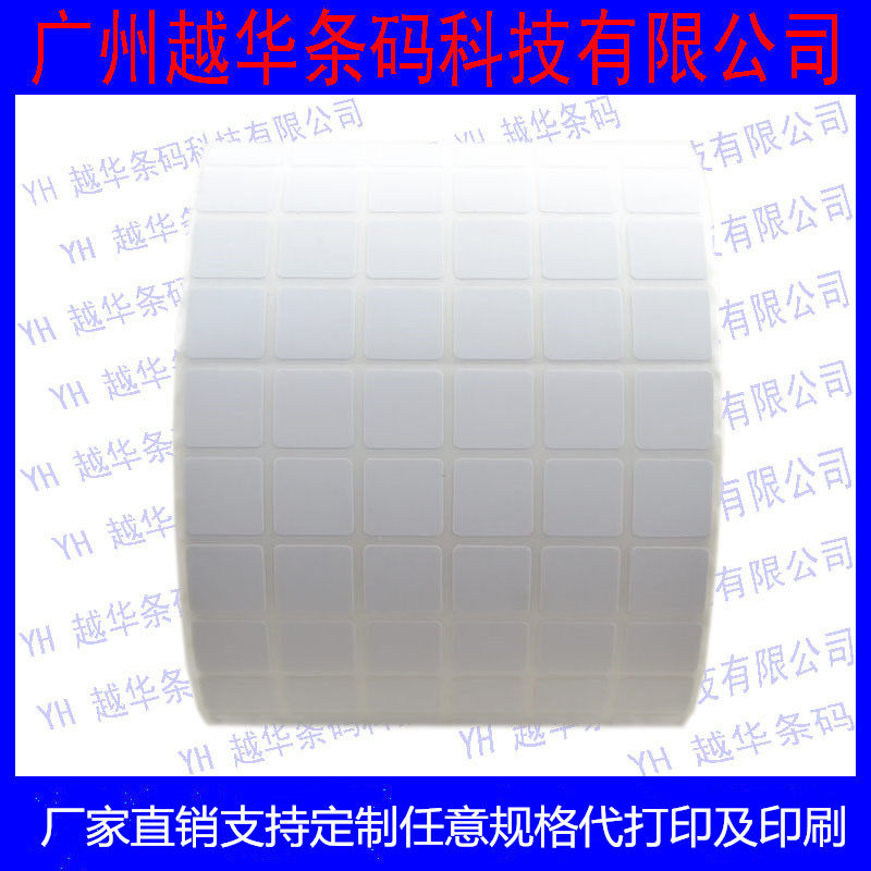 Barcode sticker 10mm * 10mm * 30000 copper version paper adhesive photocopy paper two-dimensional code label paper 1cmX1cm