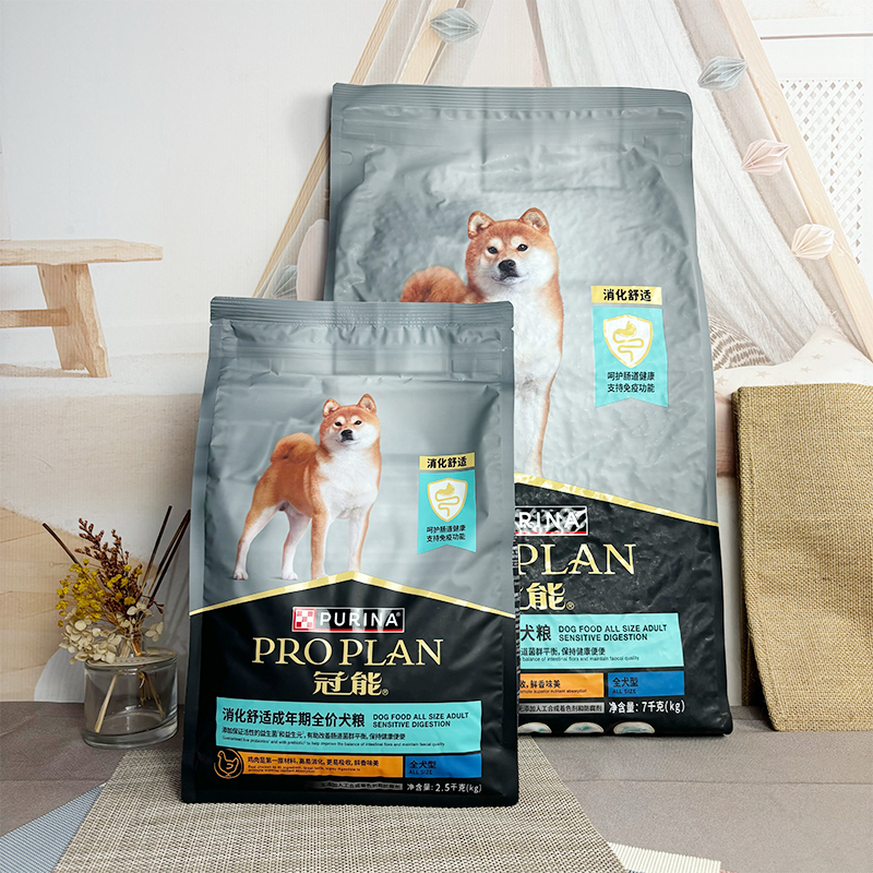 Guanneng Dog Food Digestive Comfort Adult Dog Food 2.5kg Sensitive Digestion Aid General Probiotic Main Food 7