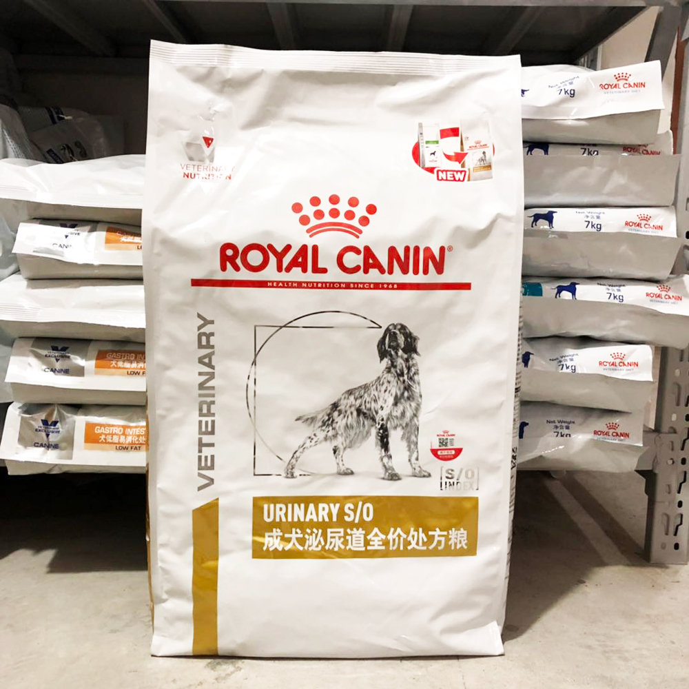 現貨皇家犬泌尿道處方糧lp18 8kg呵護膀胱炎預防尿結石狗主食包郵 現貨皇家犬泌尿道處方糧lp18 8kg呵護膀胱炎預防尿結石狗主食包郵