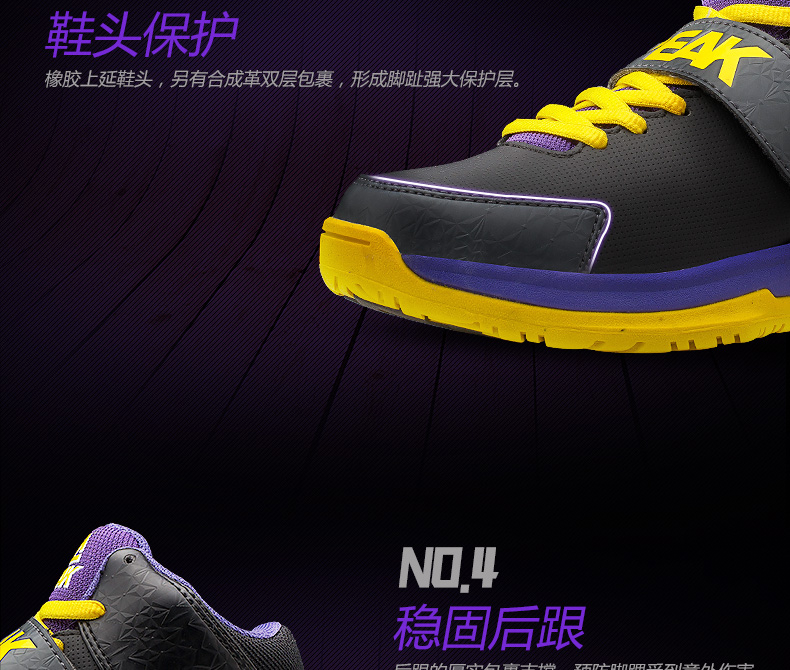 Đỉnh của trẻ em giày bóng rổ nam và nữ non-slip sốc hấp thụ chịu mài mòn thanh niên giày thể thao trẻ em giày DA640010 giày thể thao bitis
