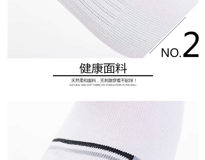 Vớ nam mùa thu mới thoải mái thoáng khí mồ hôi nam thể thao vớ trong vớ vớ vớ cotton W273061 tất uniqlo