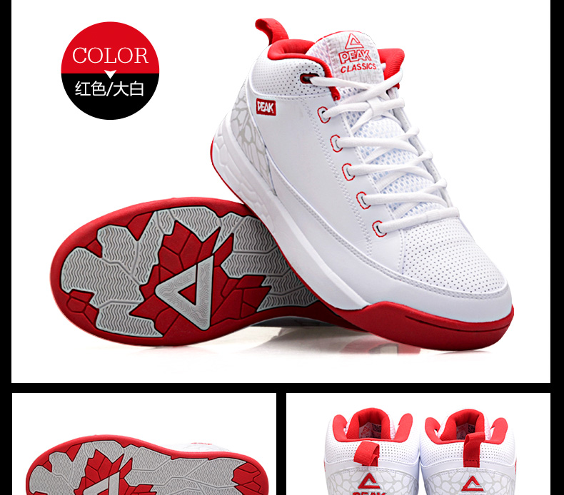Chaussures de basketball homme PEAK XE32949A - Ref 857395 Image 26