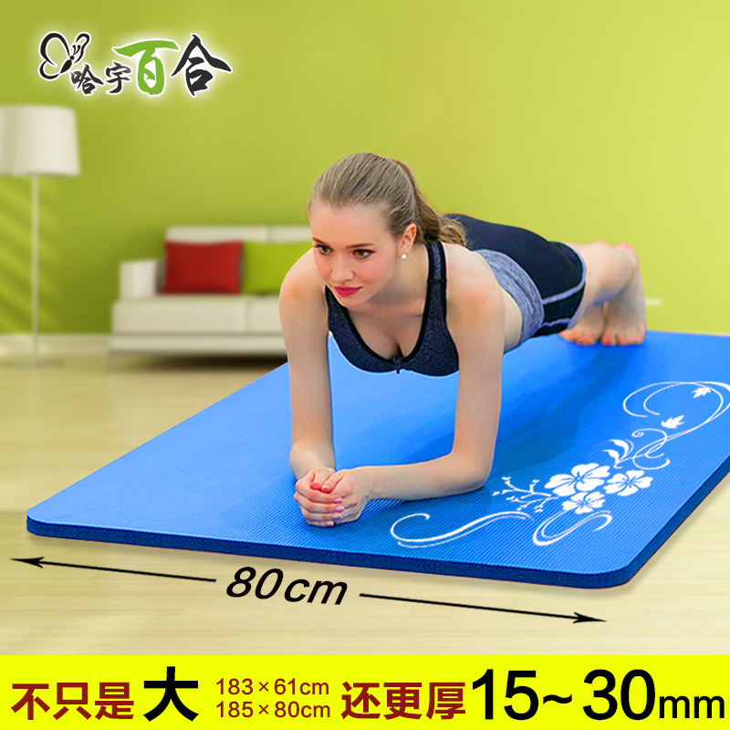 20mm yoga mat