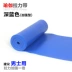Ha Yu Lily Yujia phụ kiện bảo vệ môi trường yoga kéo với yoga tập phim kéo môi trường dây kháng lực mini band Yoga