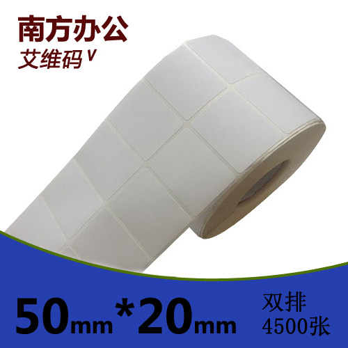 Promotion Copper Copper Copper Copper Copper Copper Label Paper 50*20*4500