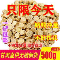Astragalus 500g grams non-wild soaked water premium pure Huangs tablets Natural Gansu new goods with party ginseng and angelica tea powder