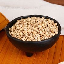 Fried barley fried cooked barley kernels fried cooked Yiren 500g new goods fried red beans red beans can be ground