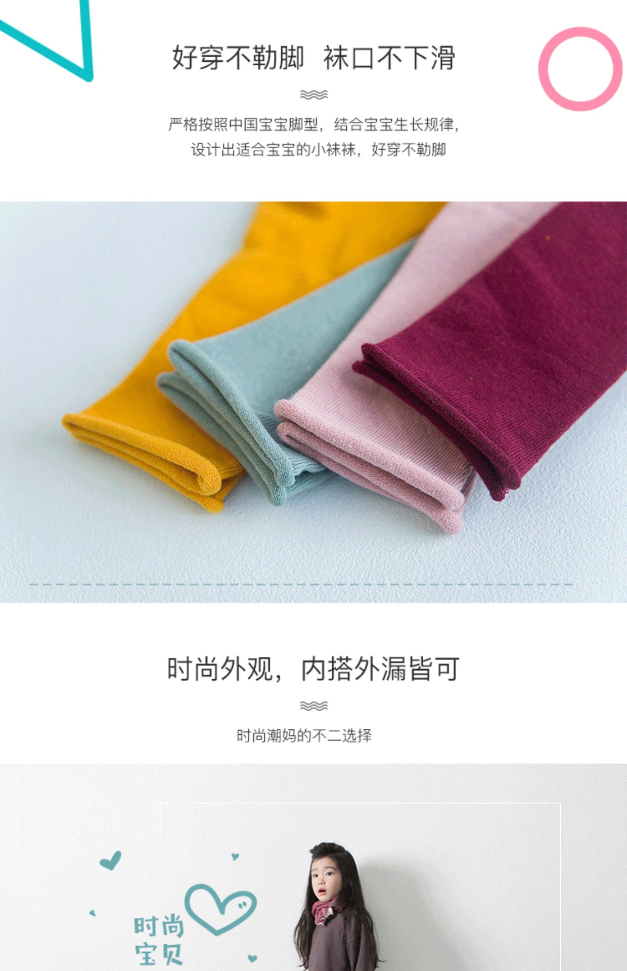 Bé gái chồng tất mùa xuân và mùa thu Công chúa Hàn Quốc bé gái 7-9 tuổi ống bé mùa thu và mùa đông 1-3 tuổi cotton vớ trẻ em shop đồ trẻ em