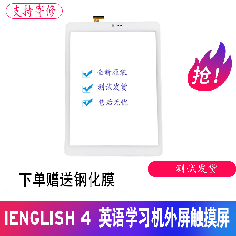 [USD 14.24] Applicable ienglish4 touch screen 9011 English learning ...