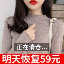 (Off-season clearance 29 yuan) Autumn and winter wool sweater womens half turtleneck sweater womens slim fit knitted bottoming shirt