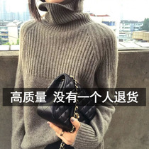 (Off Season Clearance) Cashmere Sweater Womens Loose Lazy Wool Knit Turtleneck Large Size Solid Color Thickened Bottoming Sweater