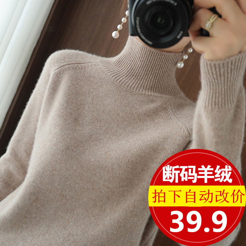 Cashmere turtleneck thickened women's pullover sweater 20 autumn and winter new Western style loose knitwear solid color inner tie bottoming shirt