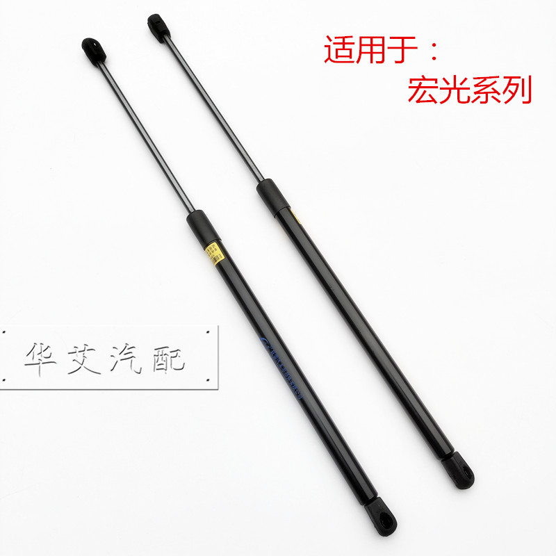 Apply 10 12 - mode 13 14 - year - old Mitsubishi Hongguang rear rear rear trunk of the scaling rod lift accessories