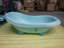  Good boy Xiaolong Habi baby childrens bath basin Child baby newborn widened thickened bath basin