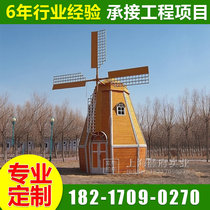 Anti-corrosion Wood windmill outdoor Dutch landscape windmill electric kindergarten windmill pastoral Wood Windmill Factory Direct Sales