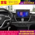Điều khiển xe đặc biệt Baojun 730/530/310 / 310W Android điều hướng màn hình lớn một máy đảo ngược hình ảnh - GPS Navigator và các bộ phận