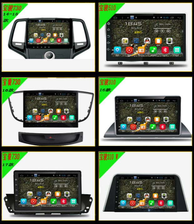 Điều khiển xe đặc biệt Baojun 730/530/310 / 310W Android điều hướng màn hình lớn một máy đảo ngược hình ảnh - GPS Navigator và các bộ phận lắp định vị xe ô tô
