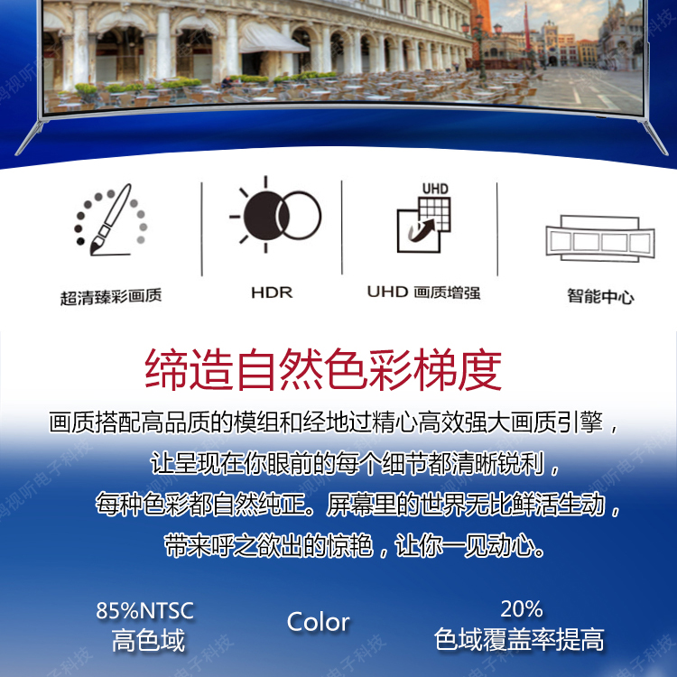 smart tv màn hình cong 4k uhd 49 inch Sarnsvng TV cong mạng thông minh 32 inch 55 inch 60 inch 75 inch 80 độ phân giải cực cao TV LCD tivi samsung 55 inch tu8500