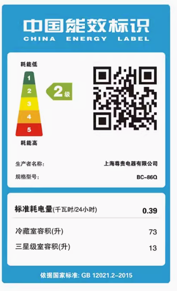 尊贵86L全嵌入式卧式橱柜单门双温迷你矮小家用隐藏变频冰箱：厨房里的隐形守护神