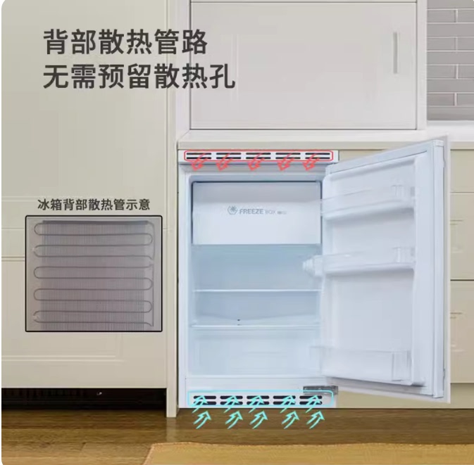 Zunwei 86L Fully Built-In Horizontal Cabinet Single-Door Dual-Temperature Mini Compact Household Hidden Inverter Refrigerator Zunwei 86L Fully Built-In Horizontal Cabinet Single-Door Dual-Temperature Mini Compact Household Hidden Inverter Refrigerator