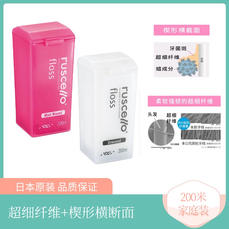 Japanese Gc Fuji Dental Floss 30m200m Ruscello Floss with Wax and Without Wax, Pfas-Free