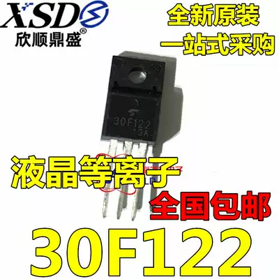 Imported GT30F122 triode field effect transistor 30F122 TO220F brand new spot can be shot