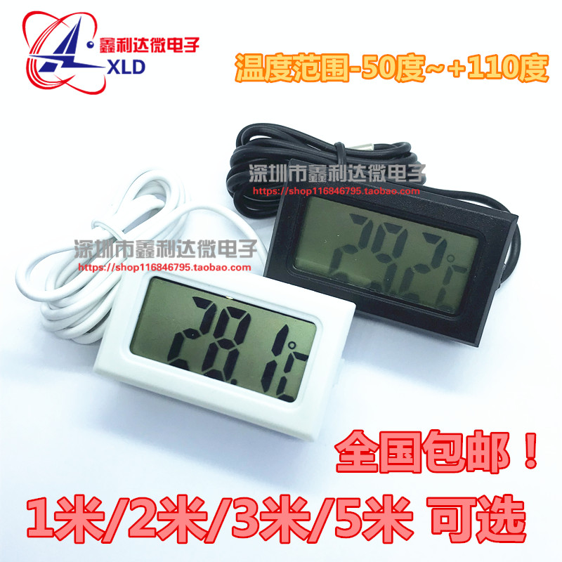 Electronic thermometer digital thermometer digital thermometer fish tank refrigerator thermometer thermometer thermometer with waterproof monitor