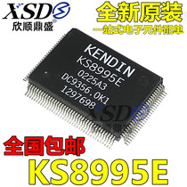 Xinlida Microelectronics KS8995E Brand new spot stock can be taken directly