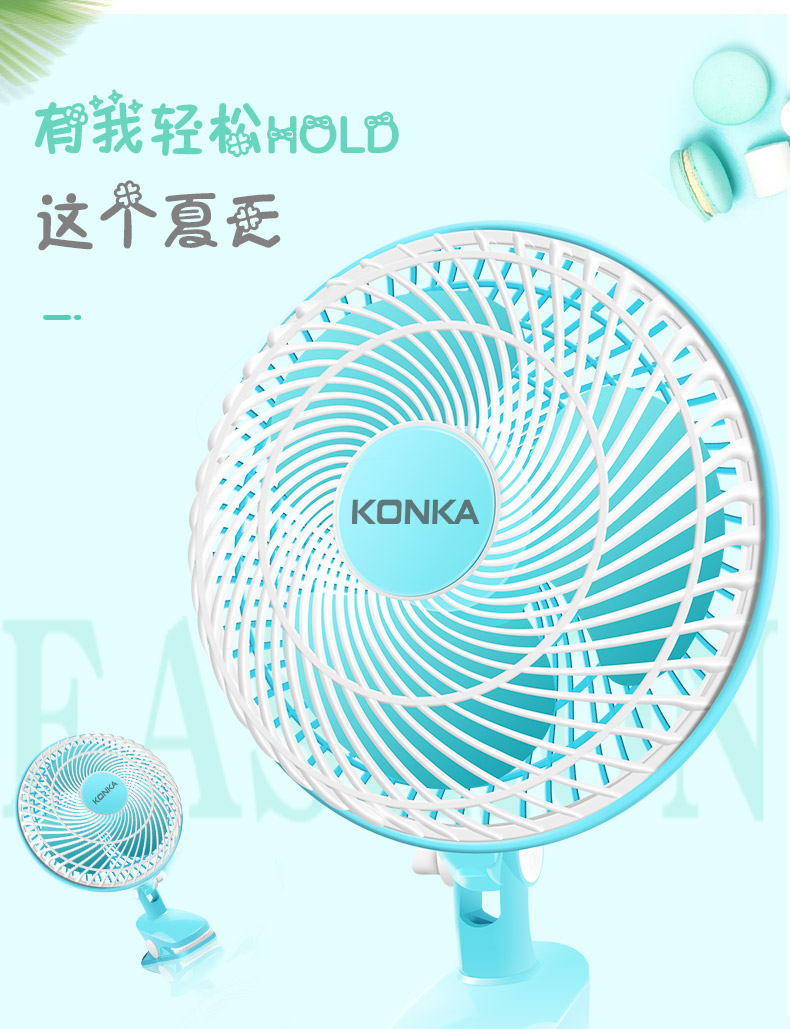 quạt akifan Quạt điện Konka mini sinh viên ký túc xá giường nhỏ quạt nhà văn phòng máy tính để bàn quạt câm đầu giường clip - Quạt điện quạt điều hòa boss s102