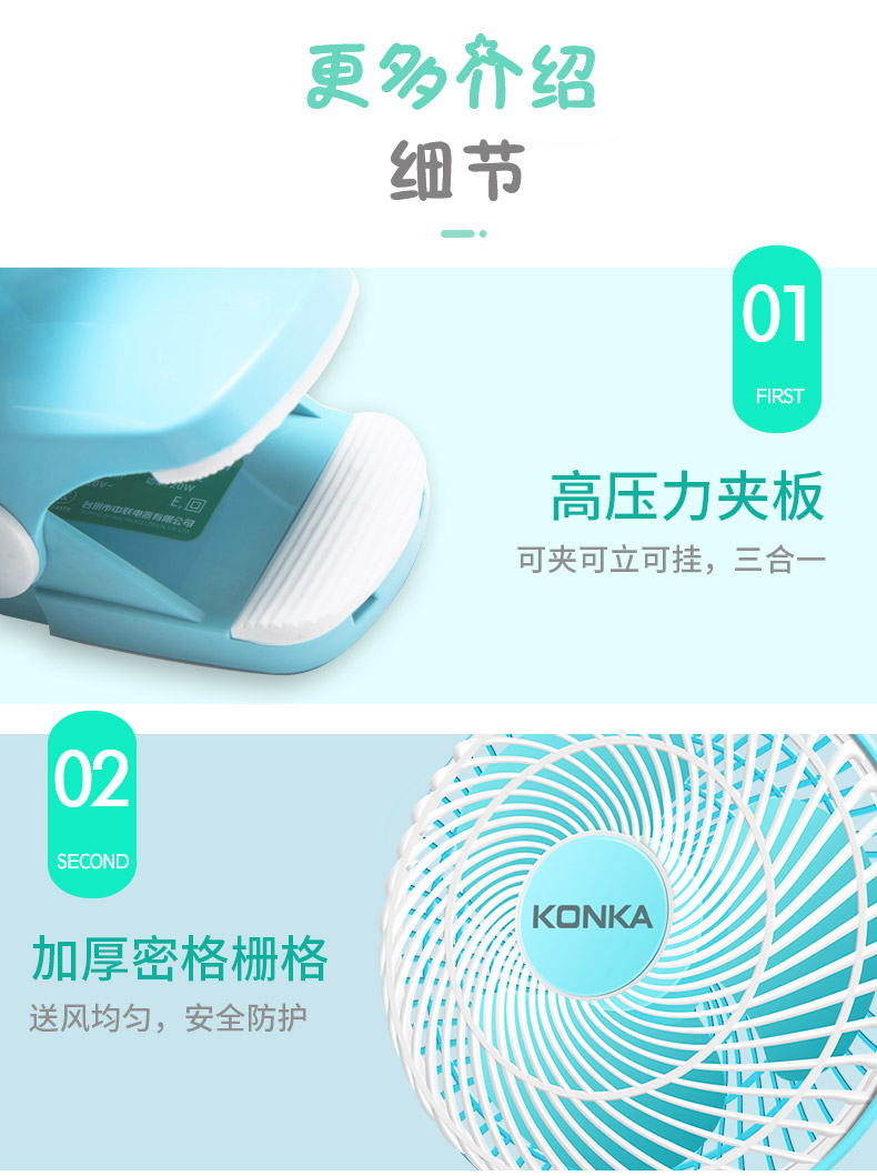quạt akifan Quạt điện Konka mini sinh viên ký túc xá giường nhỏ quạt nhà văn phòng máy tính để bàn quạt câm đầu giường clip - Quạt điện quạt điều hòa boss s102
