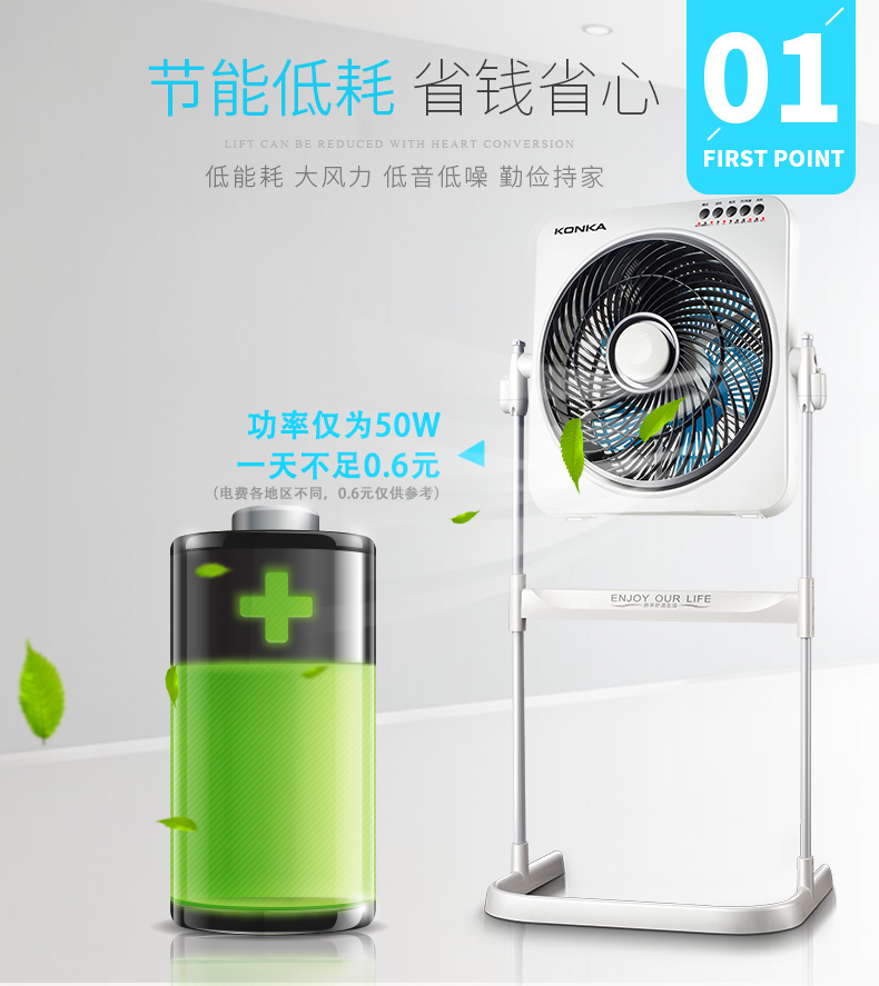 Quạt sàn Konka Quạt Hongyun nhà dọc câm nâng trang quạt sinh viên ký túc xá máy tính để bàn điều khiển từ xa quạt - Quạt điện quạt panasonic 4 cánh